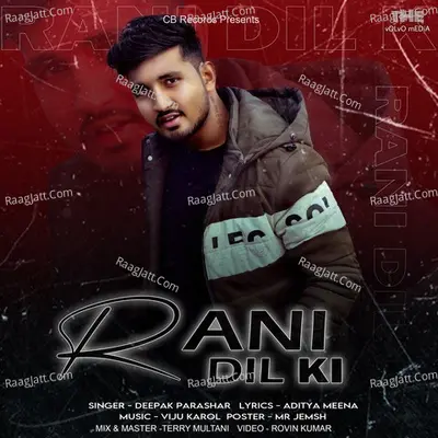 Rani Dil Ki Cover