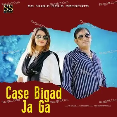 Case Bigad Ja Ga Cover