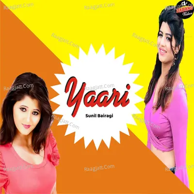 Yaari Cover