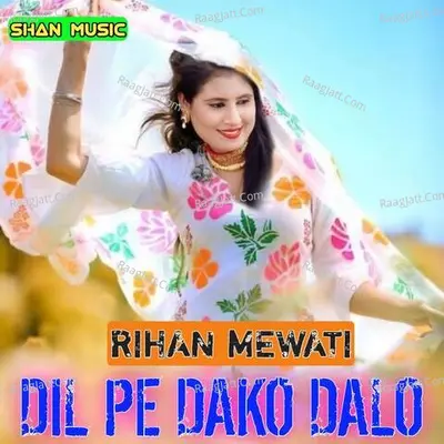 Rihan Mewati