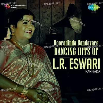 Dooradinda Bandavare Dancing Hits Of L R Eshwari - L.R. Eswari