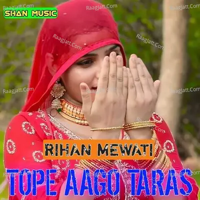 Tope Aago Taras Cover