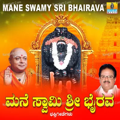 Mane Swamy Sri Bhairava - S. P. Balasubrahmanyam