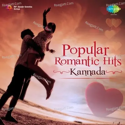 Popular Romantic Hits - Kannada - Various Artists