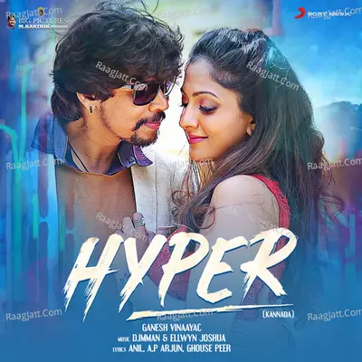 Hyper (Kannada) [Original Motion Picture Soundtrack] - D.Imman