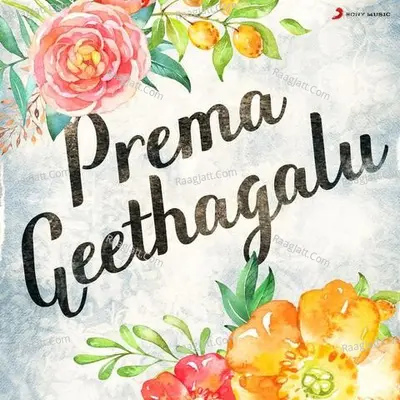Prema Geethagalu - Hamsalekha