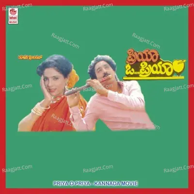 Priya O Priya - Chorus