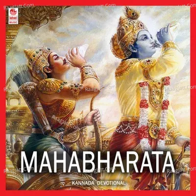 Mahabharata - R Paramashivan