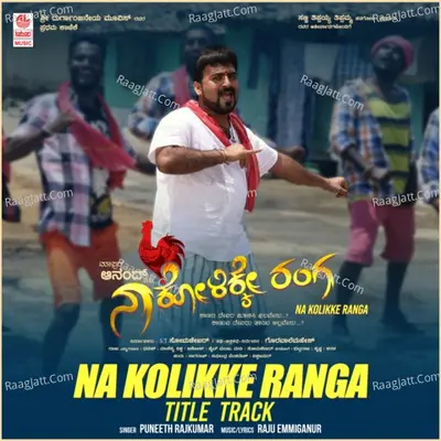 Na Kolikke Ranga Poster