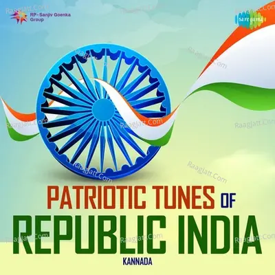 Patriotic Tunes of Republic India-Kannada Poster