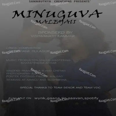 Minuguva Maleyali