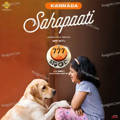 Sahapaati (From "777 Charlie - Kannada")