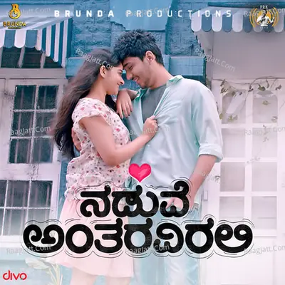 Naduve Antaravirali Poster