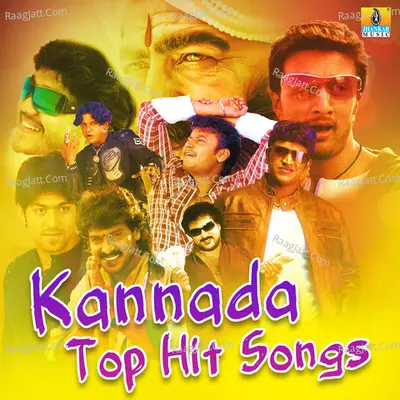 Kannada Top Hit Songs - Shaan