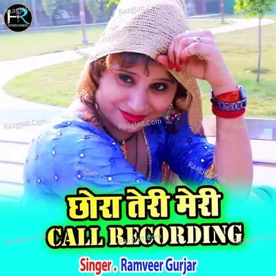 Chora Teri Meri Call Recording Cover