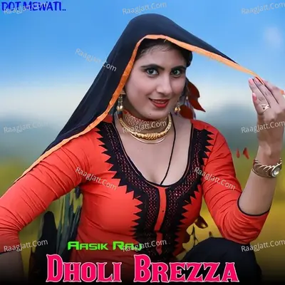 Dholi Brezza