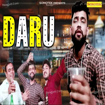 Sunil Bairagi Image