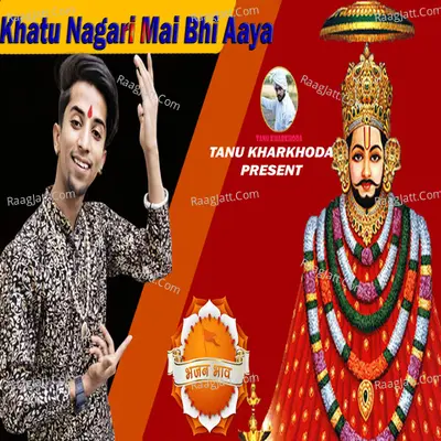 Rohit Sharma Kharkhoda