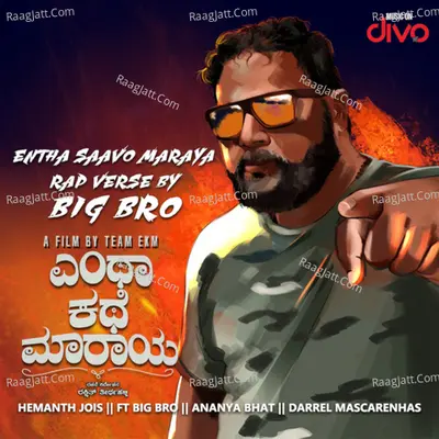 Entha Saavo Maaraya Poster