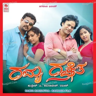Ramya Rakshitha - A T Raveesh