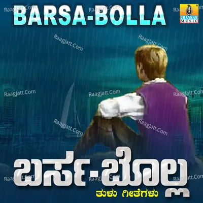 Barsa Bolla - Mahalakshmi Iyer