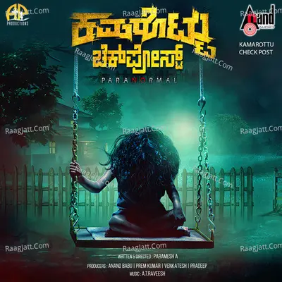 Kamarottu Check Post - Naveen Krishna