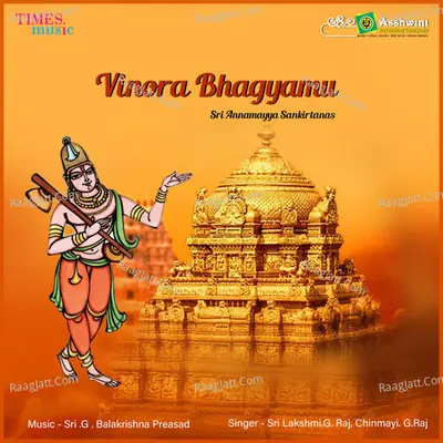 Vinara Bhagyamu - Mukha