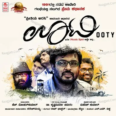 Ooty - Santhosh Venki