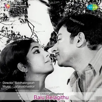 Baalu Belagithu Poster