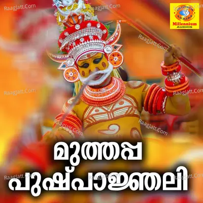 Muthappa Pushpanjali - Ramesh Chandra