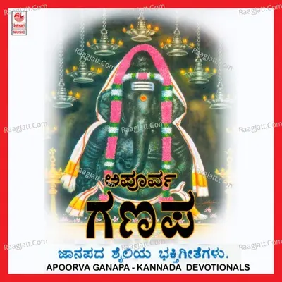 Apoorva Ganapa - Kusuma