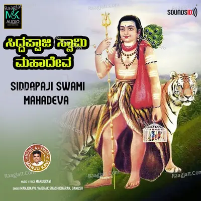 Siddapaji Swami Mahadeva Cover