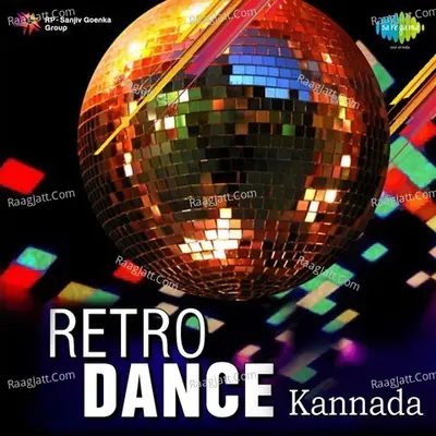 Retro Dance Kannada - S. P. Balasubrahmanyam