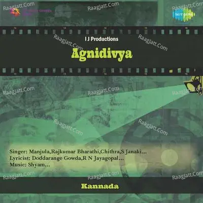 Agnidivya - Shyam