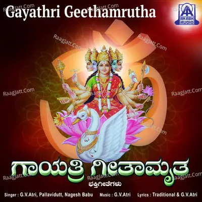 Gayathri Geethamrutha - G. V. Atri