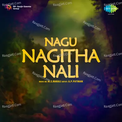 Nagu Nagitha Nali (instrumental Hits) - A. P. Patinaik