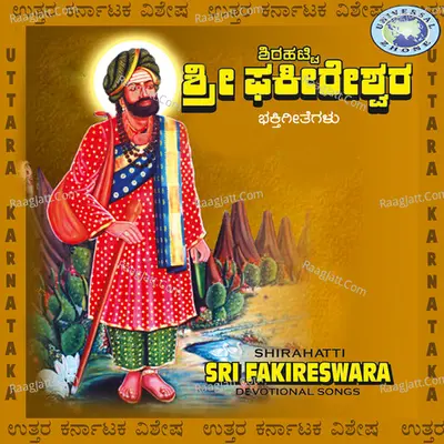 Shirahatti Sri Fakireswara Poster