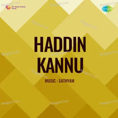 Haddin Kannu - S. P. Balasubrahmanyam