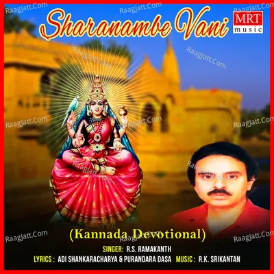 Sharanambe Vani Poster