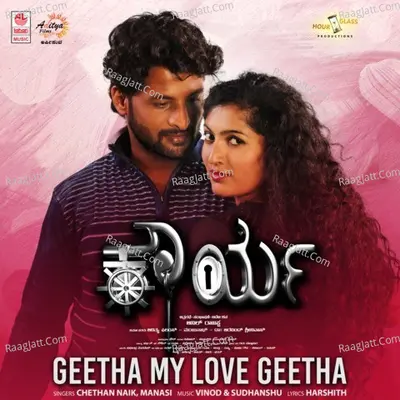 Kaurya Cover
