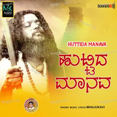 Huttida Manava