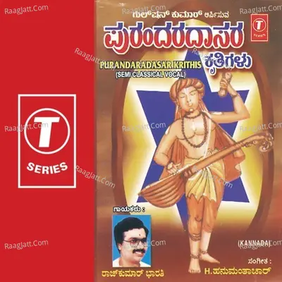 Purandaradasar Krithis - Raj Kumar Bharathi
