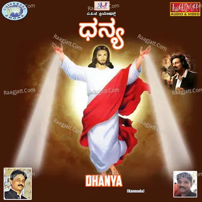 Dhanya - Rajesh Krishnan
