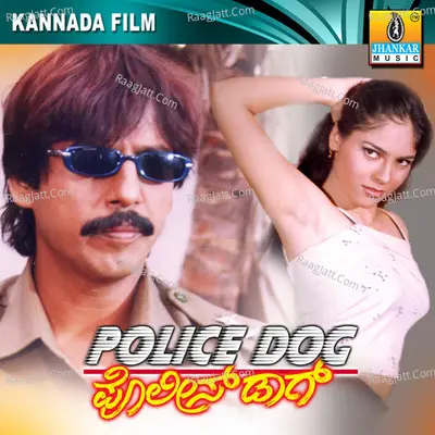 Police Dog (Original Motion Picture Soundtrack) - Jonny