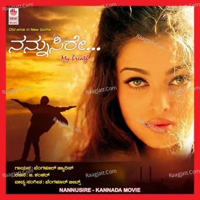Nannusire - Bangalore Hyaris