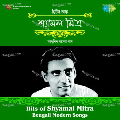 Hits Of Shyamal Mitra - Modern Songs Poster
