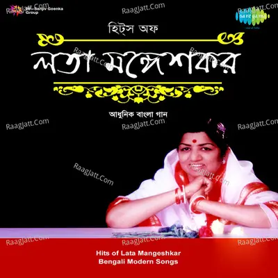 Hits Of Lata Mangeshkar - Modern Songs  Poster