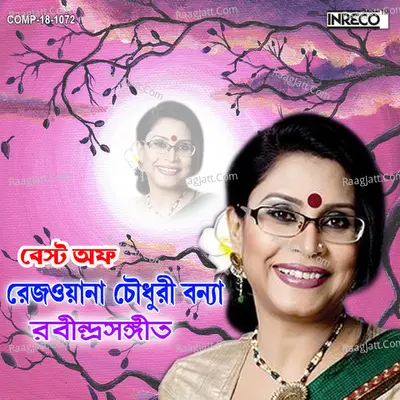 Best Of Rezwana Choudhuri Bannya Rabindra Sangeet - Rezwana Choudhury Bannya