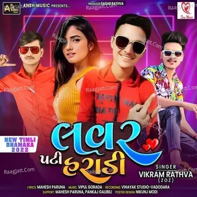 Lover Pati Haradi Poster