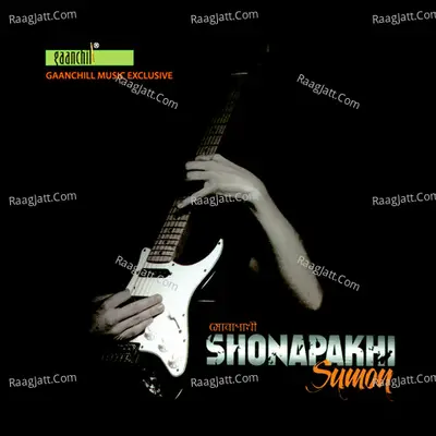 Shonapakhi - Sumon